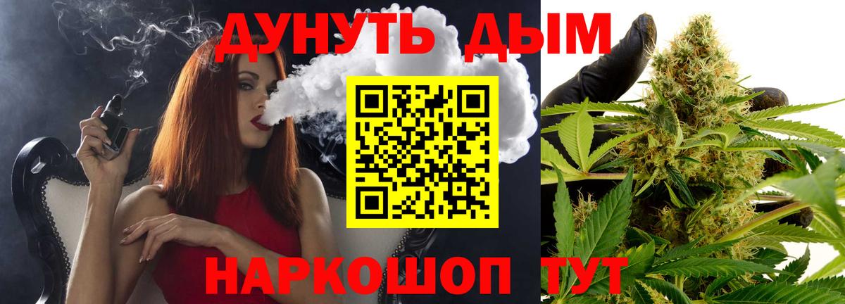 Канабис индика Красный Сулин